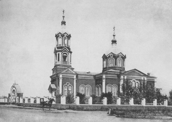 Image - Poltava: Trinity Church (destroyed in 1930s).